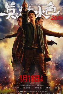 دانلود فیلم A Better Tomorrow 201817720-1589997345