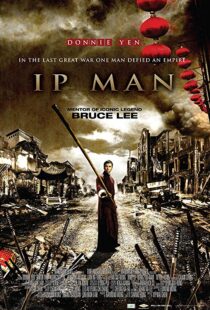دانلود فیلم Ip Man 20083295-2054892203