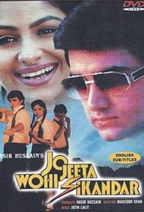 دانلود فیلم هندی Jo Jeeta Wohi Sikandar 199214286-2011854793