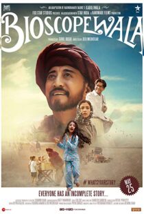 دانلود فیلم هندی Bioscopewala 20179254-1520066448