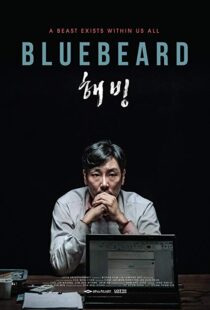دانلود فیلم کره ای Bluebeard 201715545-215262951