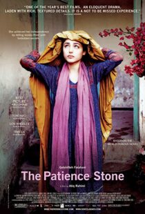 دانلود فیلم The Patience Stone 201212779-1555020014