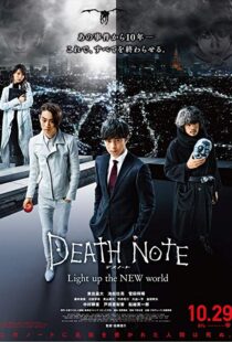 دانلود فیلم Death Note: Light Up the New World 20169470-231433630