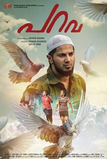 دانلود فیلم هندی Parava 20177720-1216701628