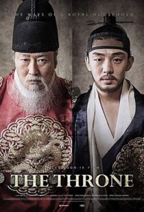 دانلود فیلم کره ای The Throne 201514855-1214310949