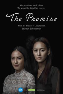 دانلود فیلم The Promise 20177359-1043202749
