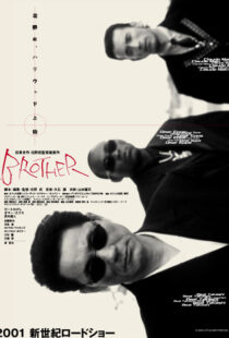 دانلود فیلم Brother 20006840-430539541