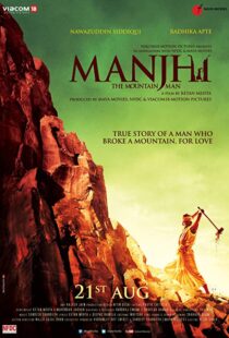 دانلود فیلم هندی Manjhi: The Mountain Man 201514335-16803144