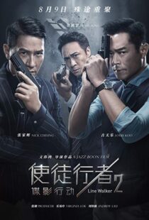 دانلود فیلم Line Walker 2: Invisible Spy 201919074-1850480655
