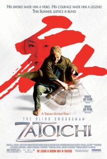 دانلود فیلم The Blind Swordsman: Zatoichi 20036818-1661939968