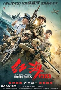 دانلود فیلم Operation Red Sea 20187904-844125728
