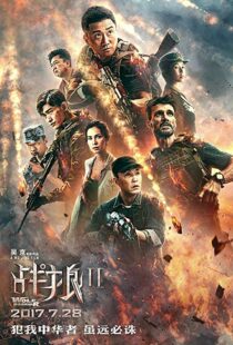 دانلود فیلم Wolf Warrior 2 201717105-1766052303