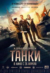 دانلود فیلم Tanks for Stalin 201815332-95438208
