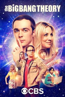 دانلود سریال The Big Bang Theory7821-132576007