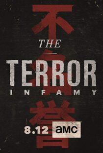 دانلود سریال The Terror11330-1940049295