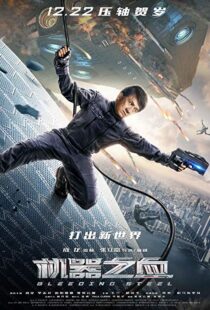 دانلود فیلم Bleeding Steel 201716852-1862257805