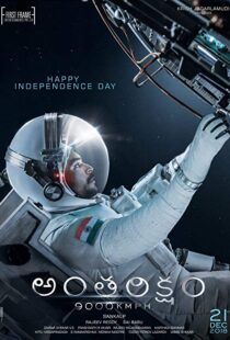 دانلود فیلم هندی Antariksham 9000 kmph 201814647-2021886416