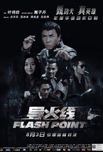 دانلود فیلم Flash Point 200713579-59417165