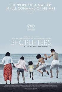 دانلود فیلم Shoplifters 20187305-1914172557