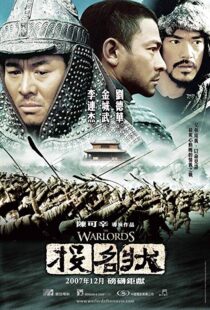 دانلود فیلم The Warlords 200713263-1071028495