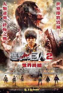 دانلود فیلم Attack on Titan Part 2 201516051-208704759