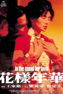 دانلود فیلم In the Mood for Love 20005150-1340466461
