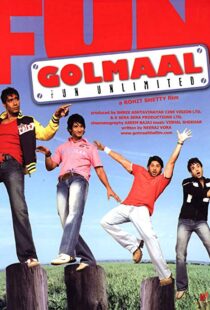 دانلود فیلم هندی Golmaal: Fun Unlimited 200614407-2130031782