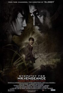 دانلود فیلم کره ای Sympathy for Mr. Vengeance 200220530-1976980557