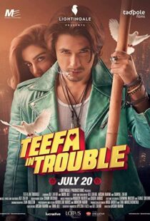 دانلود فیلم Teefa In Trouble 20188607-924022335