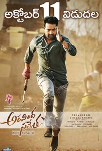 دانلود فیلم هندی Aravindha Sametha 20185964-2104834054