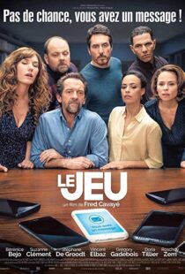 دانلود فیلم Nothing to Hide 201813860-1780292644