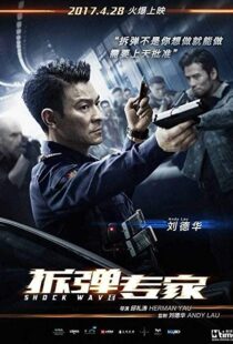 دانلود فیلم Shock Wave 201713586-1512963473