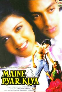 دانلود فیلم هندی When Love Calls 198914423-2052420824