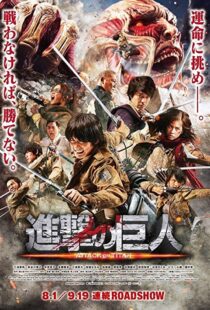 دانلود فیلم Attack on Titan Part 1 20158889-2102113176