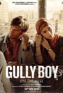 دانلود فیلم هندی Gully Boy 201914957-1600404112