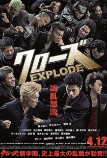 دانلود فیلم Crows Explode 201418391-332877255