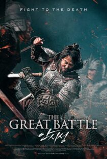 دانلود فیلم کره ای The Great Battle 201813569-1277971510