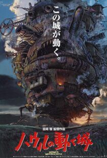 دانلود انیمه Howl’s Moving Castle 20045474-324482042