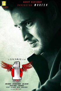 دانلود فیلم هندی 1 – Nenokkadine 201421801-299948627