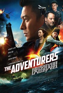 دانلود فیلم The Adventurers 20176952-948725329