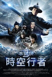 دانلود فیلم Iceman: The Time Traveller 20186169-676018009