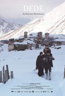 دانلود فیلم Dede 20176555-1094903680