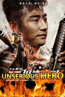 دانلود فیلم Unserious Hero 20189117-422899049
