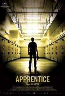 دانلود فیلم Apprentice 201620204-24897408