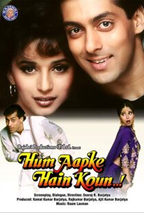 دانلود فیلم هندی Hum Aapke Hain Koun…! 199421805-1888184649