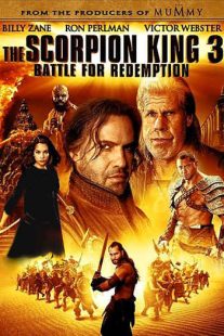 دانلود فیلم The Scorpion King 3: Battle for Redemption 201217083-892867131