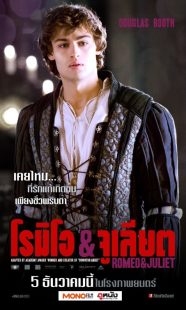 دانلود فیلم Romeo and Juliet 201322044-250092126