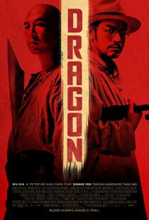 دانلود فیلم Dragon 201132277-1956995322