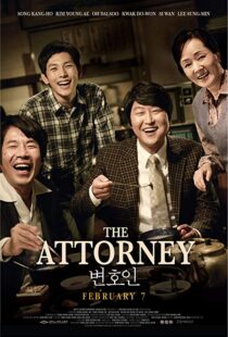 دانلود فیلم The Attorney 201332476-947267891