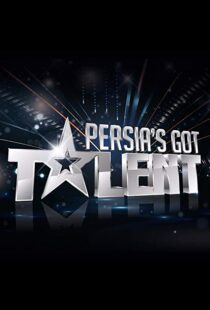 دانلود سریال Persia’s Got Talent33729-1332900151